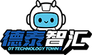 德泰智汇科技小镇